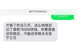 鹰潭讨债公司